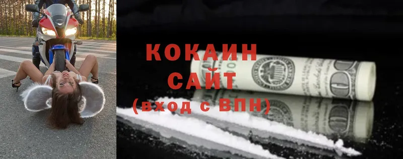 сколько стоит  мориарти клад  COCAIN Эквадор  Александров 